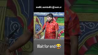 Radhakrishnan papun comedy