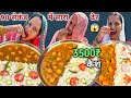 Mahathali Matar Paneer Rice &amp; Rasgulla खाओ 3500 /- Cash ले जाओ😱| Paneer Tikka masala |Food Challenge