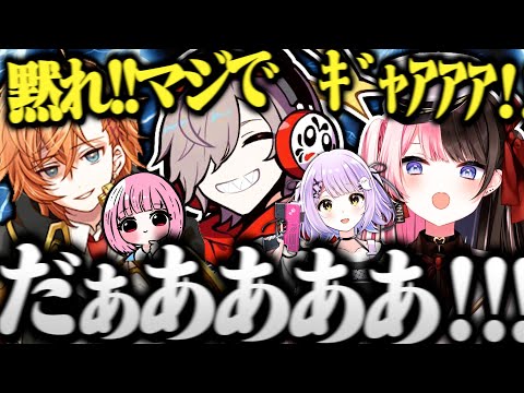 【顔合わせ】一生爆笑しながら叫び続けていた だるまチームの濃いめの顔合わせが面白すぎたｗｗｗ【切り抜き だるまいずごっど あかりん 渋谷ハル 紫宮るな 橘ひなの / Valorant CRカップ】