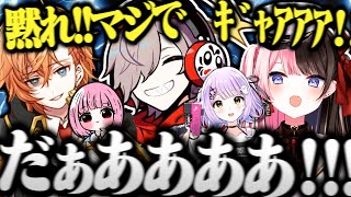 【顔合わせ】一生爆笑しながら叫び続けていた だるまチームの濃いめの顔合わせが面白すぎたｗｗｗ【切り抜き だるまいずごっど あかりん 渋谷ハル 紫宮るな 橘ひなの / Valorant CRカップ】