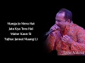 Ajj Din Chadheya Full Song with Lyrics| Rahat Fateh Ali Khan| Saif Ali Khan| Deepika Padukone