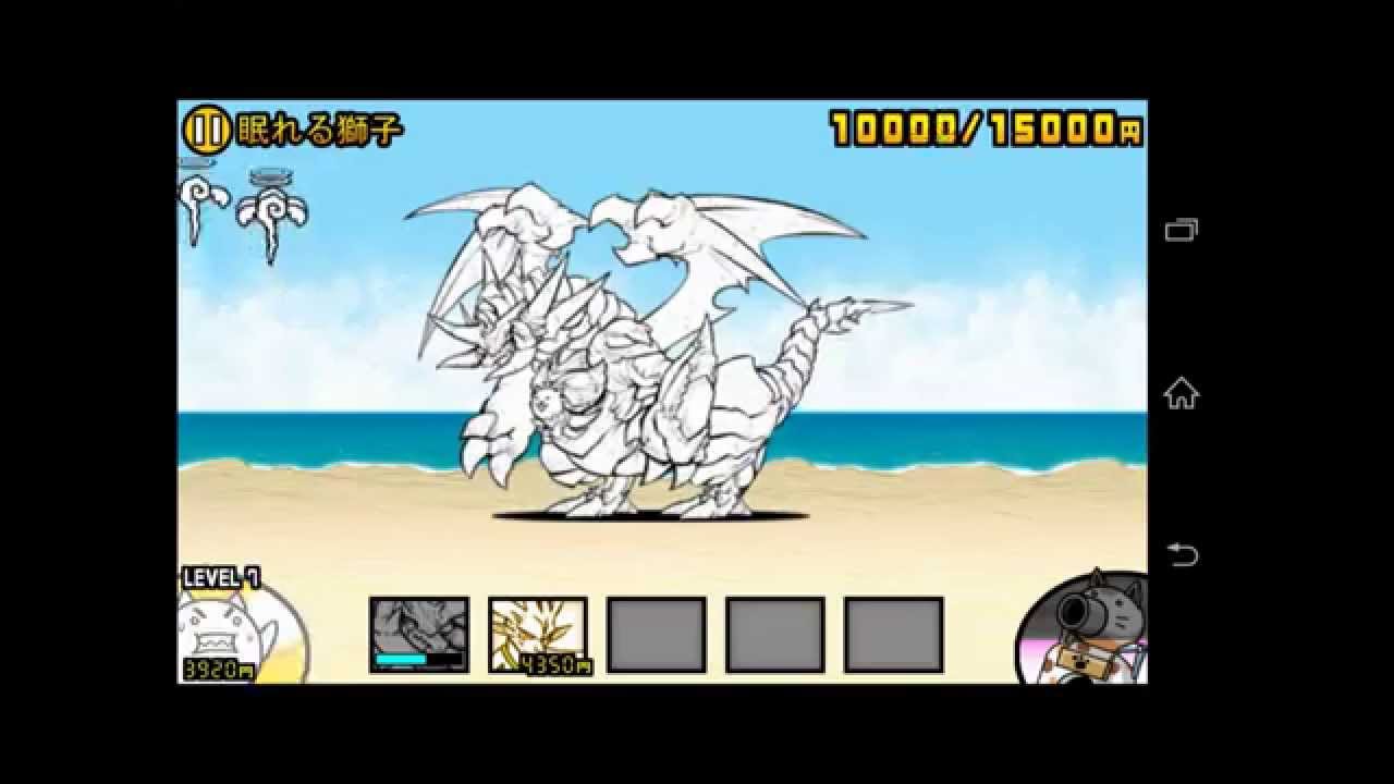 覇龍ディオラムス 超激レア 超破壊大帝ドラゴンエンペラーズ にゃんこ