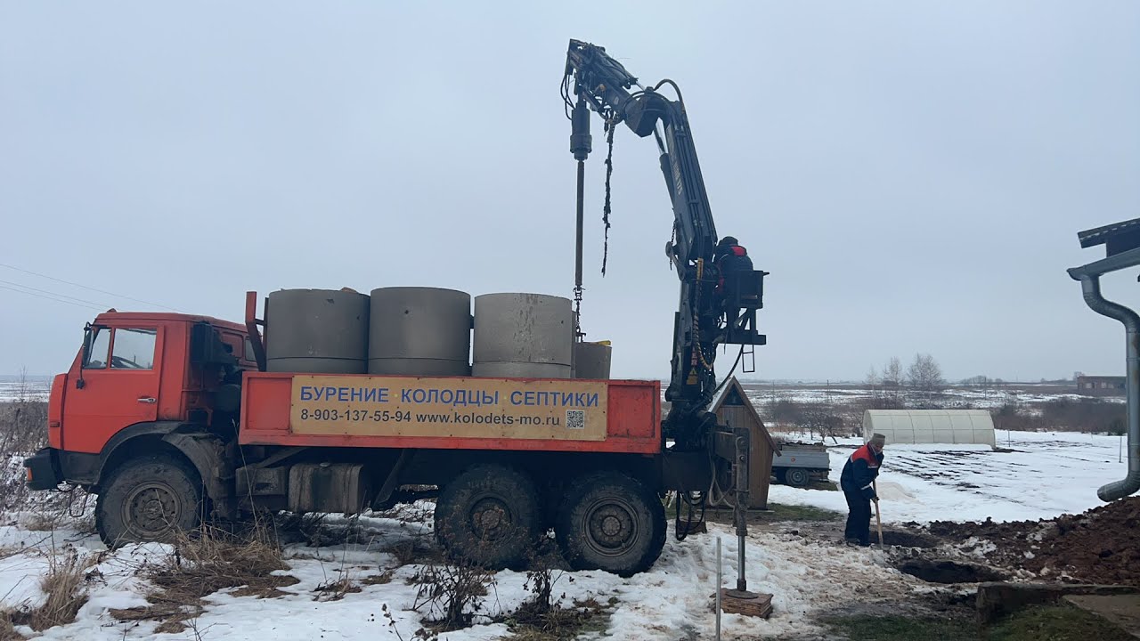 Бурение септиков из бетонных колец - YouTube