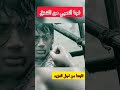 نجا الصبي من الشنق بالمعجزة أفلام ملخصات Film Aflam Viral Fyp