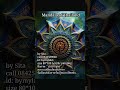 ปานายิสูตร #มันดาลา #มันดาลาแห่งประเทศไทย #mandala