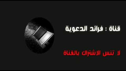 قراءة عطرة لسورة الذاريات برواية حفص عن عاصم للقارئ الشيخ ياسين الجزائري