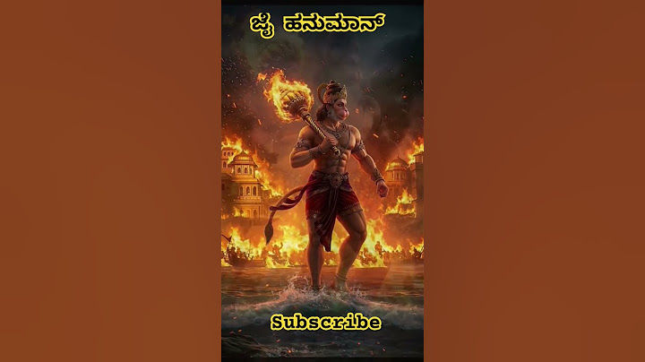 ಈ ಶನಿವಾರ ಭಕ್ತಿ ಸ್ಫೂರ್ತಿ ನೀಡುವ ಹನುಮಂತನ ವಿಡಿಯೋ! 💥 #shorts #hanuman #ram