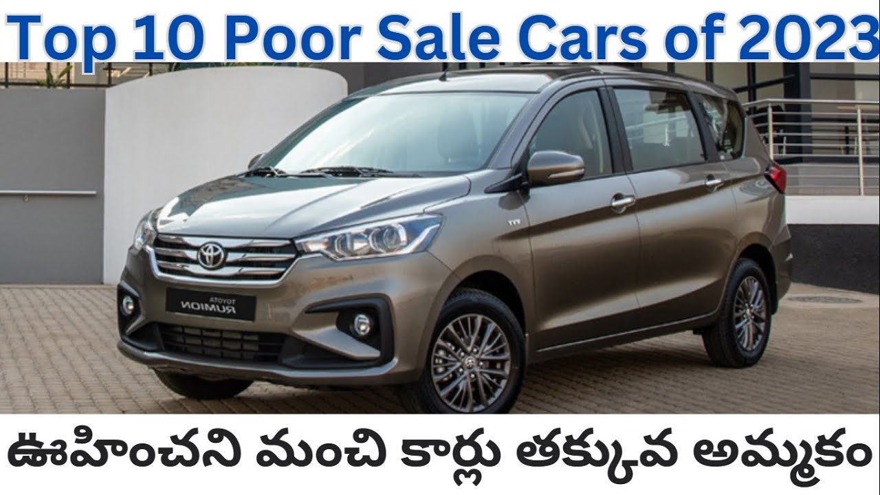 #💥Top 10 Poor Sale Cars 2023#⚡Good Cars but Poor Sale#💥On Festival Sales Reduced#💥Best cars of 2023#