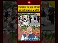 Syed Suhail | Rahul Gandhi News Today | पेपर लीक एक पाप, दोषियों को नहीं बख्शा- PM Modi #shorts