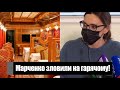 Марченко зловили на гарячому! Деталі вражають: тепер вже в Москві - кума Путіна у відчаї!