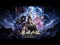 🔥【MULTI SUB】《兽娘凶猛:我的神兽能化形》【短剧合集】#甜宠 #短剧 #都市 #热血 #短剧全集 #重生 #逆袭 #古装 #战斗 #大陆剧 #热门 #热门短剧推荐 #奈奈剧场
