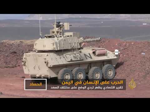 حرب على الإنسان اليمني في كل مكان