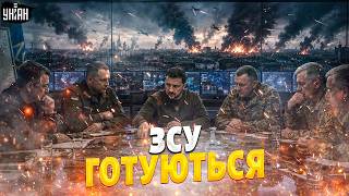 ⚡️АТАКИ Росії на Україну! Зеленський ПРОВІВ СТАВКУ: ось, до чого ГОТУЮТЬСЯ ЗСУ. Подробиці / Сазонов