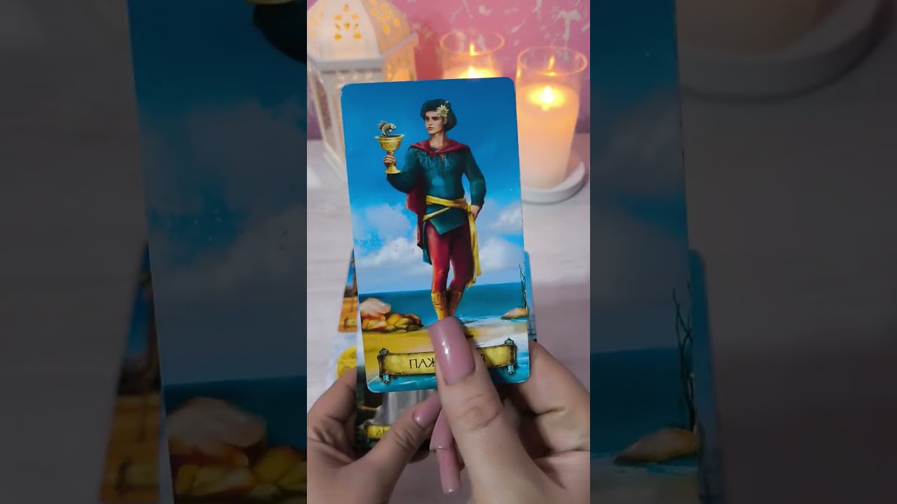 СИЗГА КИМ ЙОМОНЛИК КИЛАЯБДИ⁉️🤔🤯 КАРТА ТАНЛАНГ ВА БИЛИБ ОЛИНГ ‼️ #tarot 