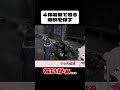 【サイコパス】ホラゲで〇〇の4体遺棄を企むVTuber 詩花羽なぬの サイレントヒルf