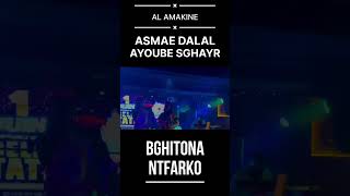 # asmae dalal (video live)   بغيتونا نتفارقو  cheb mido belahbib