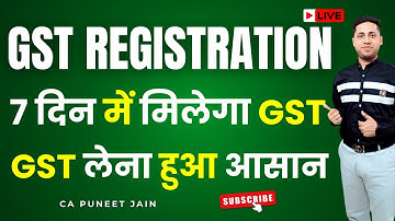 GST Registration New Process 2025 | Easy to get GST Number in 2025 | GST Registration documents