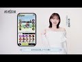 『杖と剣の伝説』×『鈴木愛理』| 公式GW PRアンバサダー就任！