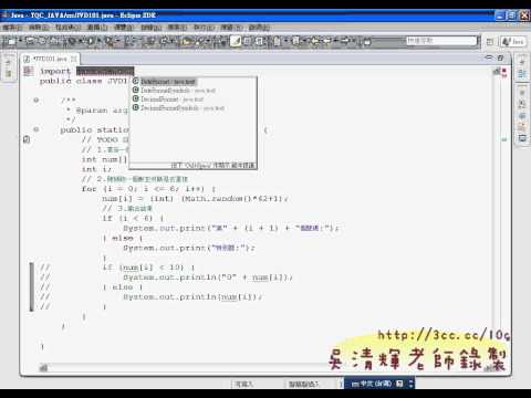 03_JAVA證照101題(DecimalFormat版)(Android進階教學 吳老師)