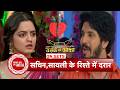 Udne Ki Asha: Sayli break Sachin's Trust by hiding Juhi's Wedding Reality | SBB