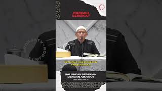 SALURKAN SEDEKAH DENGAN AMANAH - Ustadz Abu Yahya Badru Salam, Lc.