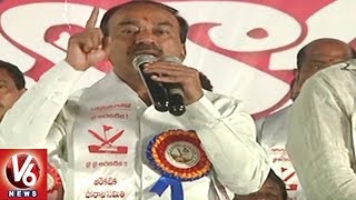 Minister Etela Rajender Participates In Are Katika Maha Shankaravam At Saroornagar | Hyderabad | V6