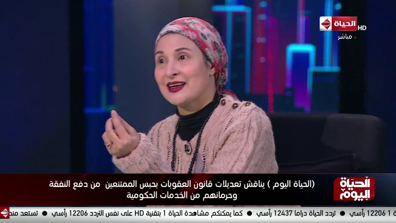 الحياة اليوم - عصام عجاج: قانون الأسرة قانون ظالم وإتعمل لمصلحة الزوجة أو المطلقة