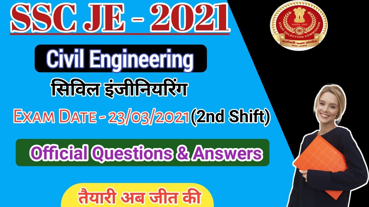 SSC JE Civil Question Paper 2021 | SSC JE Civil Engineering Previous Papers
