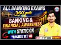 All Banking Exam in 2026 | Banking &amp; Financial Awareness | GA Practice Set-145 I By Chandan Sir