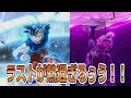 身勝手の極意で魔人ブウに立ち向かう展開も熱いんだけど最後の悟空のセリフがギャン熱すぎるぅうううう！！