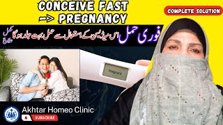 Conceive Fast Pregnancy | Effective Methods for Accelerating Pregnancy | Speed Up Conception Tips