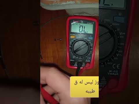 تعلم ٱختبار الفيوز بكل سهوله و إحترافيه الالكترونيات فيوز