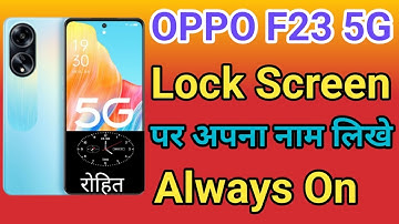 OPPO F23 5G Phone Lock Screen Name Kaise Likhe | How To Lock Screen Name OPPO F23 5G