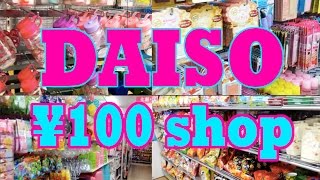 Let's Explore Japan: Daiso - ¥100 shop!