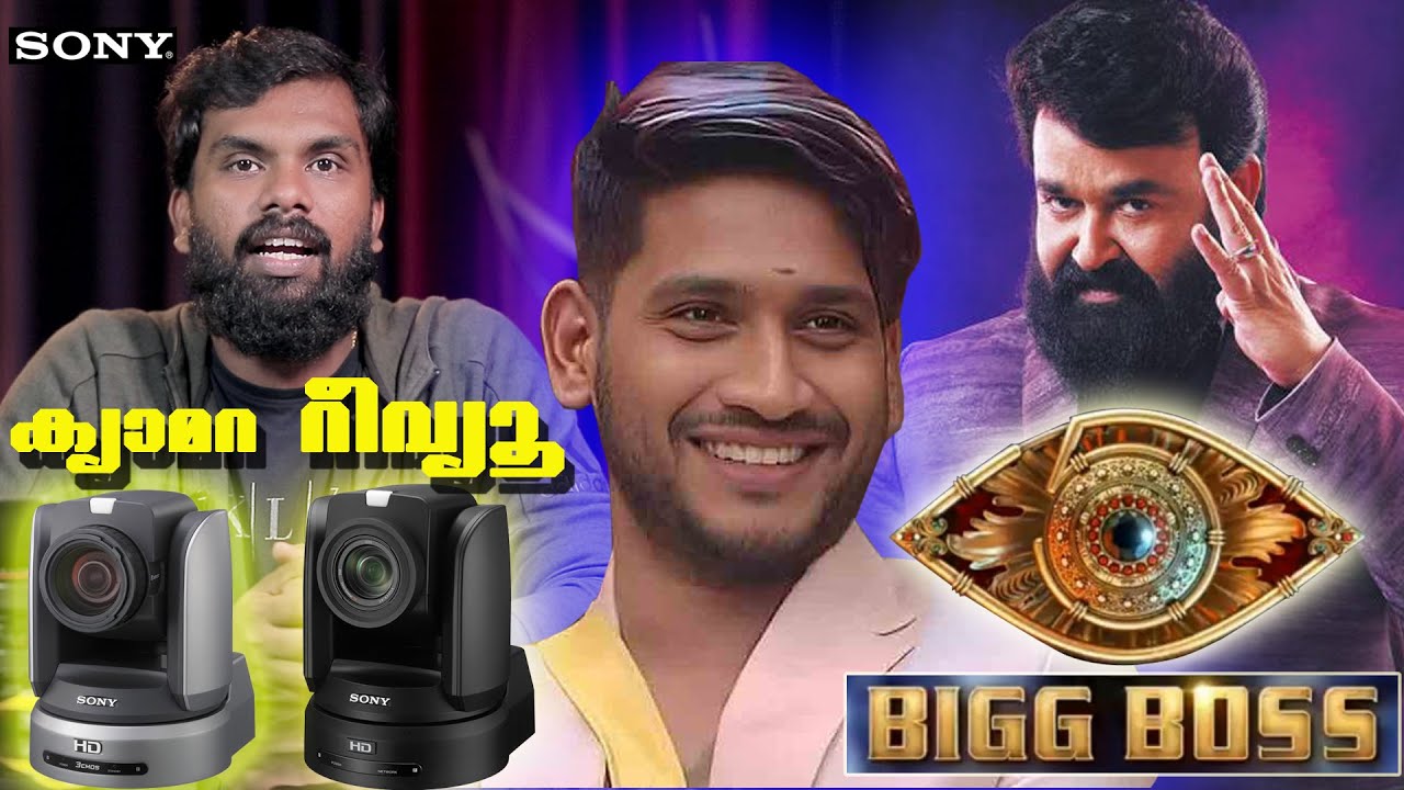 🔥📷BIGG BOSS MALAYALAM #bigg_boss_malayalam #CAMERA #review #malayalam # ...