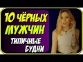 Как Девушки попадают в П0PH0 ? Милена Деви