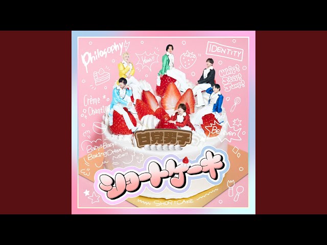 ショートケーキ - YouTube