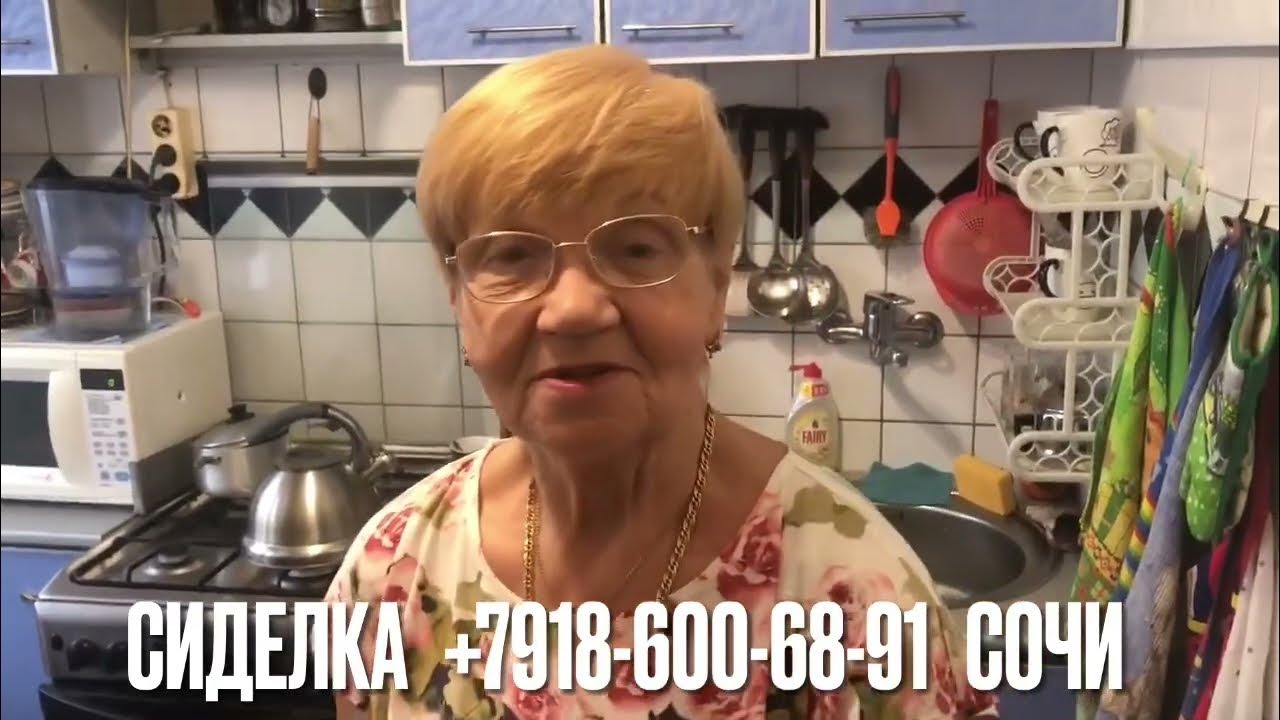 Сиделка видео. Сиделка мужчина.