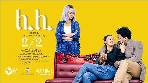 Full Movie - Lily -  ሊሊ ሙሉእ ፊልም 2/2 A Film By Gbxawit Mengesha, New Eritrean Full Film 2025