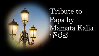 Tribute to Papa by Mamata Kalia