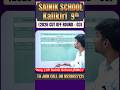 Kalikiri Sainik School Class 9 Cutoff 2026 🚨 Round 3 Final Reality #KalikiriCutoff #AISSEE2026