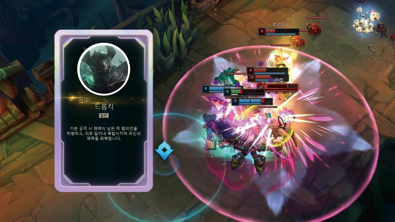 처음 맛보는 드롭킥 모데카이저 DPM 3500 ㅋㅋㅋㅋ