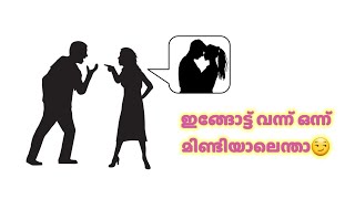 Love thoughts// malayalamlove