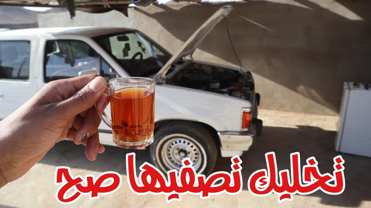 وزن بلوف الددسن الكبليتر  (حل مشكلة ترتره بددسن)