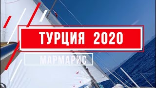 Отдых с детьми в Турции. Море. Мармарис. Яхтинг