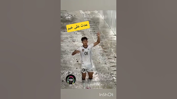 شاهد الٱن|كيف سجل هذا اللاعب الأسيوي هدفا رائعا و أراد الإحتفال مع الجماهير فكادت أن تقع الكارثة💔🤲✔️