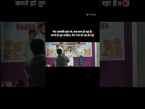God's Grace#success#cbse#cbseresultclass12#result#krishna#radhakrishna#vlog #victorycelebration
