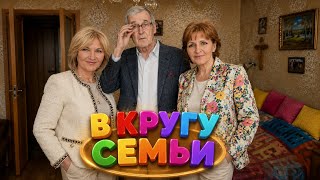 Как выглядит 💯 % седина, 😅Уехала В Бутово к Папе 