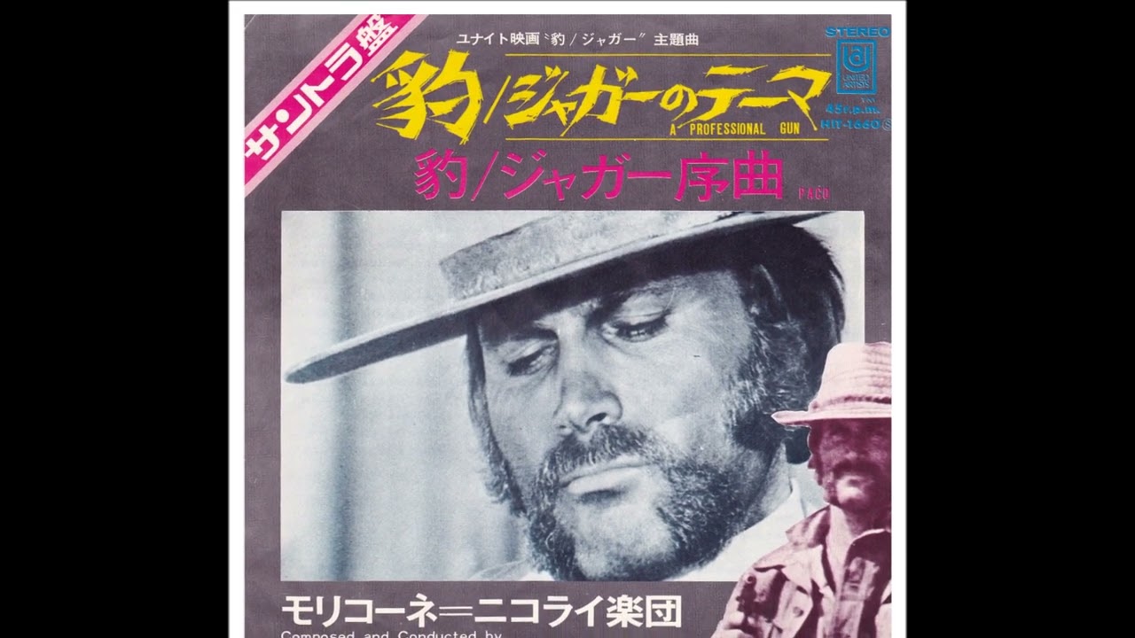 Morricone  Spaghetti Western