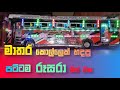 Here is how sri lankas best bus model was made  lion idea